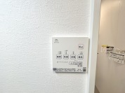 【浴室乾燥機操作パネル】