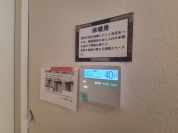 【給湯器操作パネル】