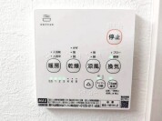 【浴室乾燥機操作パネル】