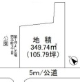 東村山市恩多町 土地