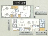 日野市多摩平 新築一戸建て