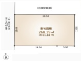 府中市府中町 土地