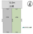 清瀬市中清戸 土地