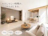 新築一戸建て