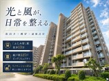  マンション