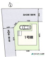  新築一戸建て