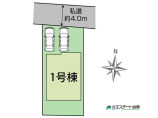  新築一戸建て