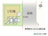 新座市野寺 新築一戸建て