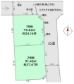  土地