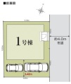  新築一戸建て