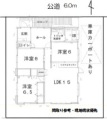  中古一戸建て