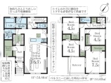  新築一戸建て
