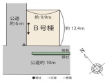  土地