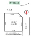さいたま市岩槻区南平野 土地