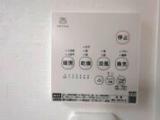 【浴室乾燥機操作パネル】