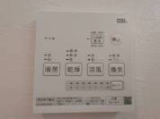 【床暖房リモコン】