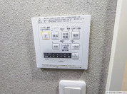 【浴室乾燥機コントロールパネル】