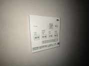 【浴室乾燥機操作パネル】