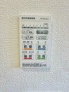 【浴室乾燥機操作パネル】