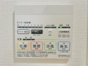 【浴室乾燥機操作パネル】