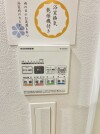 【浴室暖房乾燥機リモコン】