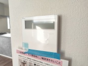 【その他設備】