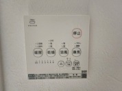 【浴室暖房乾燥機】