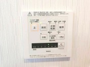 【浴室乾燥機操作パネル】