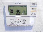 【給湯器操作パネル】