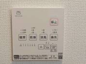 【浴室乾燥機操作パネル】