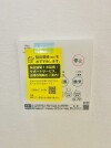 【浴室乾燥機操作パネル】
