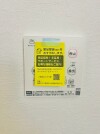 【浴室乾燥機操作パネル】