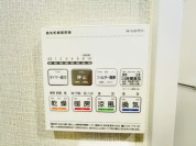 【浴室乾燥機操作パネル】