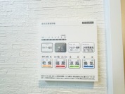 【浴室乾燥機操作パネル】
