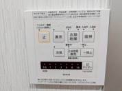 【浴室乾燥機操作パネル】