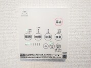 【空気もこもらず、いつもクリーンな浴室乾燥機付。】