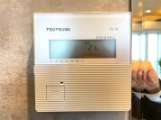 【床暖房操作パネル】