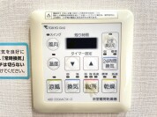 【浴室乾燥機】