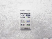 【浴室乾燥機操作パネル】