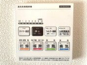 【空調設備】