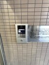 【オートロック機】