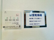 【浴室乾燥機操作パネル】