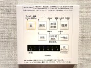 【浴室乾燥機操作パネル】