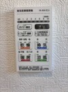 【浴室乾燥機操作パネル】