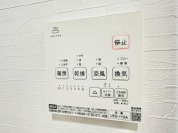 【浴室乾燥機操作パネル】