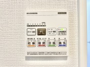 【浴室乾燥機操作パネル】