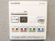 【浴室乾燥機操作パネル】