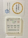 【浴室乾燥機操作パネル】