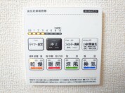 【浴室乾燥機操作パネル】