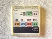 【浴室乾燥機】